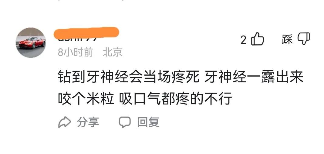 男子用电钻给儿子钻蛀牙止疼,爸爸用电钻给儿子钻蛀牙的原视频