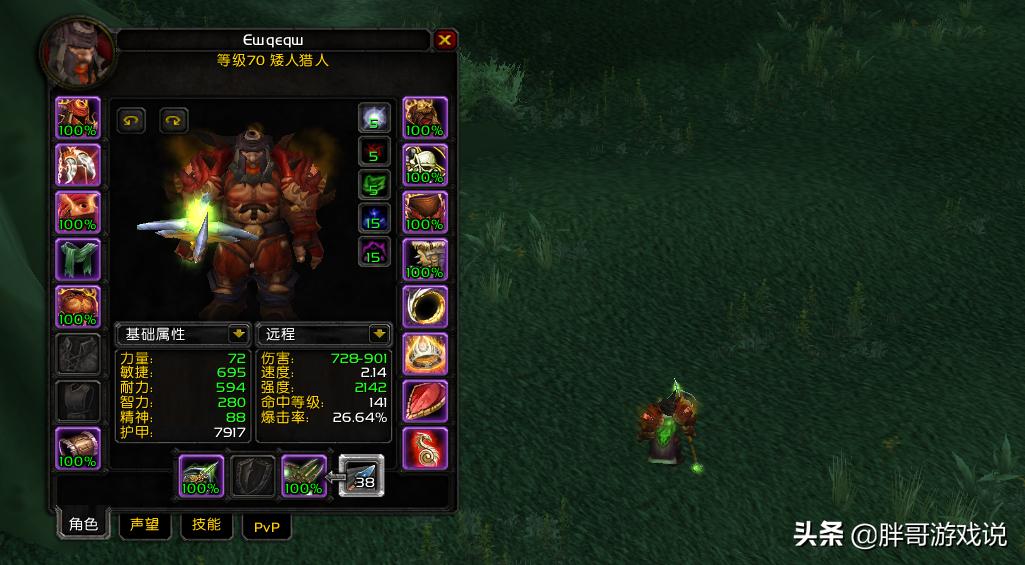 魔兽tbc猎人比较好拿的装备,魔兽世界tbc初期猎人装备推荐