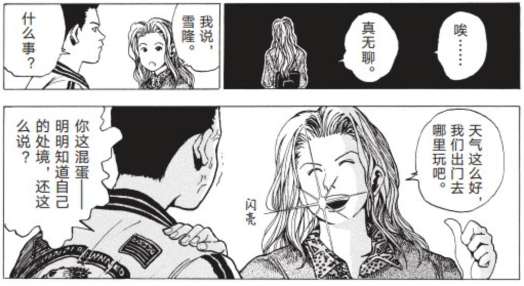 好笑又上头，10本戳中笑点的新书，藏不住了