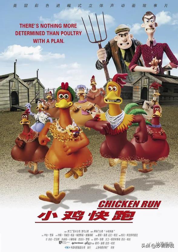 2022年最值得看的动画电影推荐,2022年最好看的五部动画电影