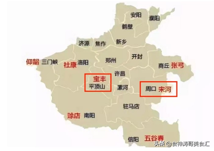 河南省名酒哪几种,为何河南没有全国名酒