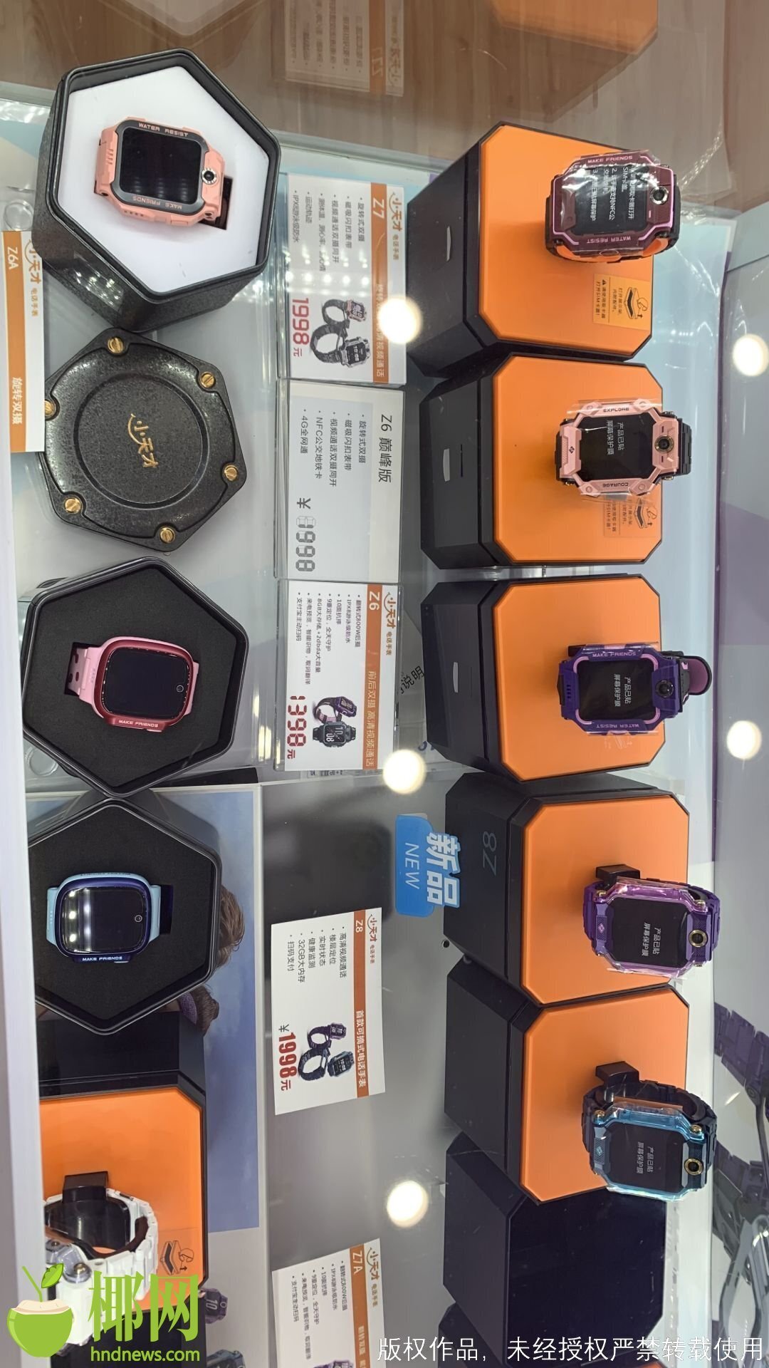 小天才电话手表假货测评,小天才电话手表是怎么占领市场的