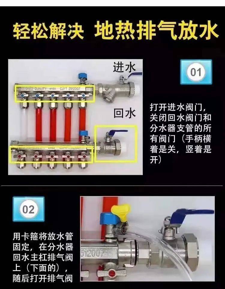 挂暖气不热的最快解决方法视频,暖气不热怎么解决最快的方法