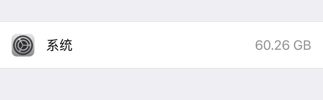 快速清理iphone空间,一键释放iphone储存空间