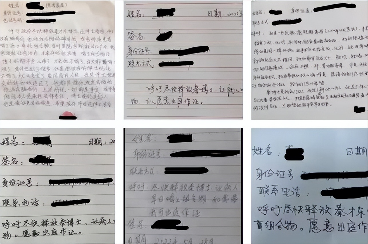 抗癌药神秦才东的短视频,抗癌药神秦才东