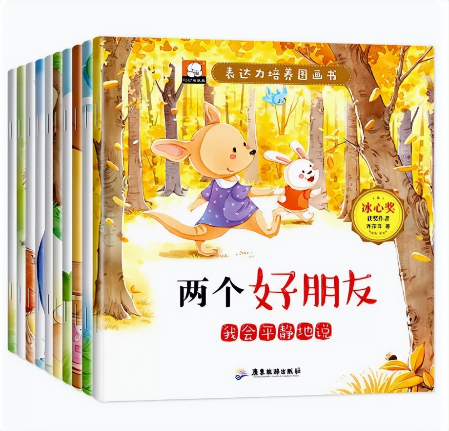 孩子被排挤妈妈要怎样引导他,小孩被排挤该如何教育