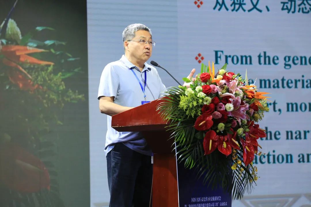 国医大师王新陆：新时代的“四有”中医人