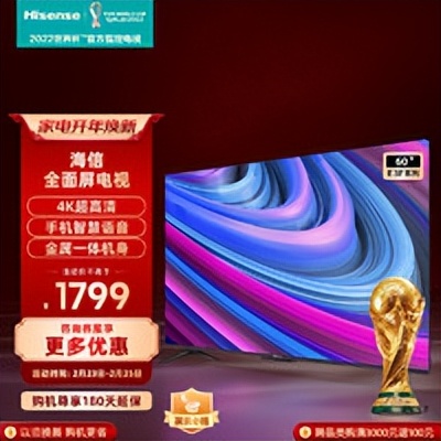 55寸的海信电视哪几款值得入手,最值得买的海信电视机价格