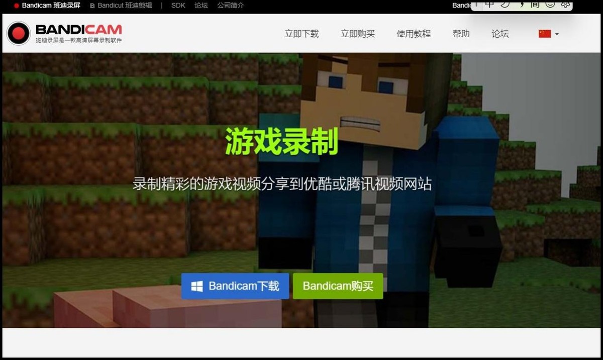 电脑屏幕录制方法免费,电脑屏幕录制怎么录制游戏