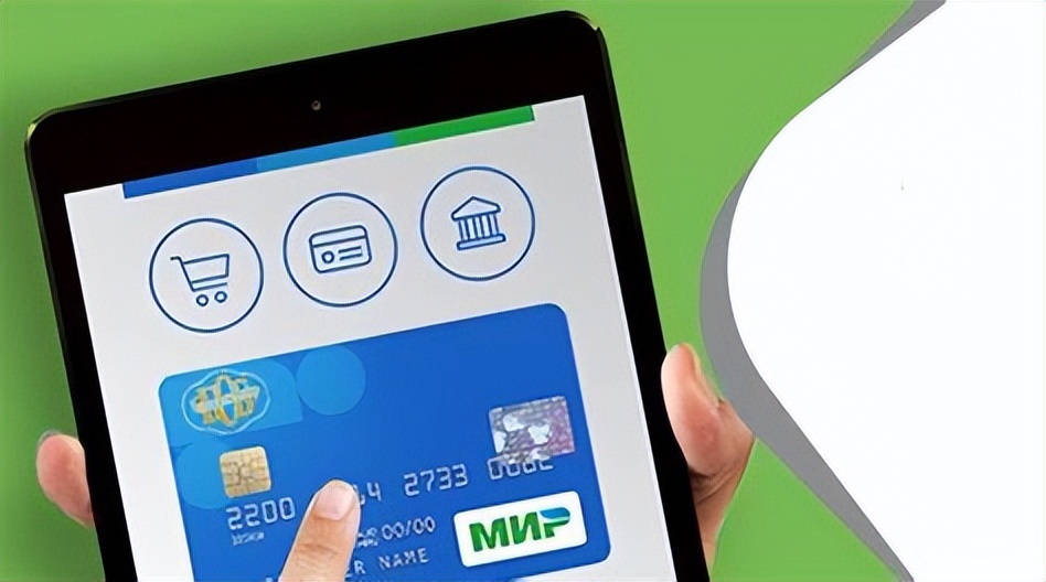 俄罗斯tiktok购物,俄罗斯mir支付系统怎么使用