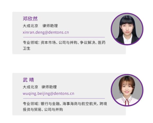 股权转让注意事项和纠纷诉讼,股权转让的受让方需要交哪些税