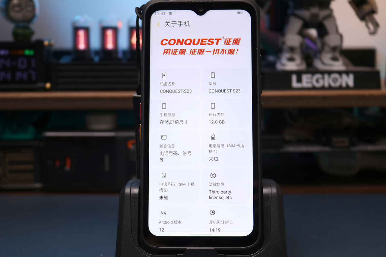 征服s23三防智能机新闻发布会,征服s23三防智能机怎么样才能买到