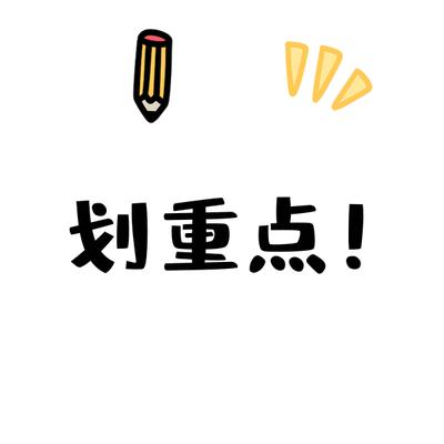 是时候为4500000000岁的TA做点什么了!