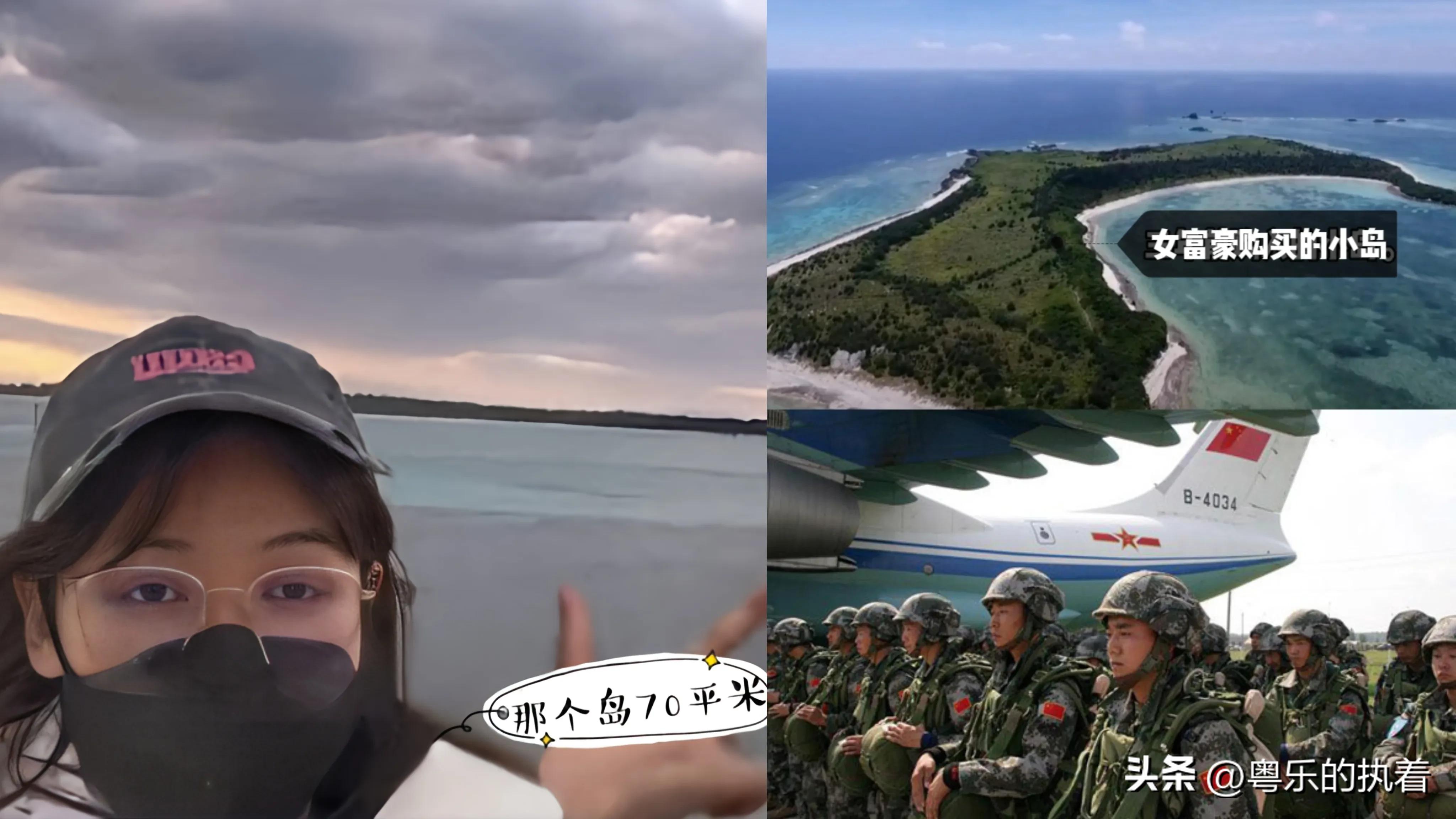 国内女富豪日本买无人岛，网友建议：与东部战区一起开发建设