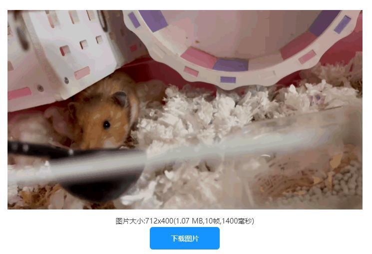 免费视频转gif工具,剪映怎么将视频转成gif动图