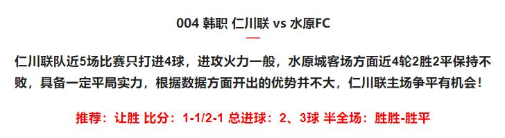 足球竞彩比赛结果英格兰,竞彩足球今日推荐米亚尔比