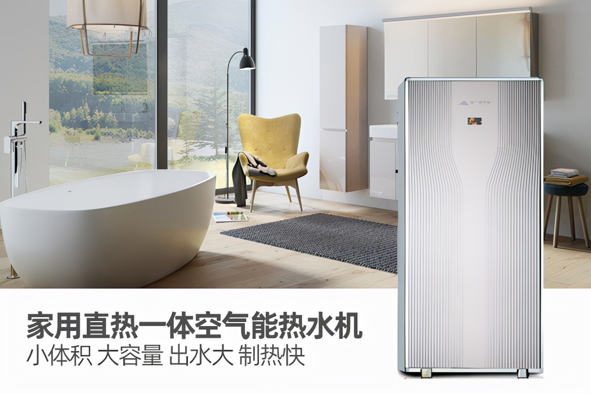 空气能热水器哪个牌子好性价比高,空气能热水器哪个牌子好点