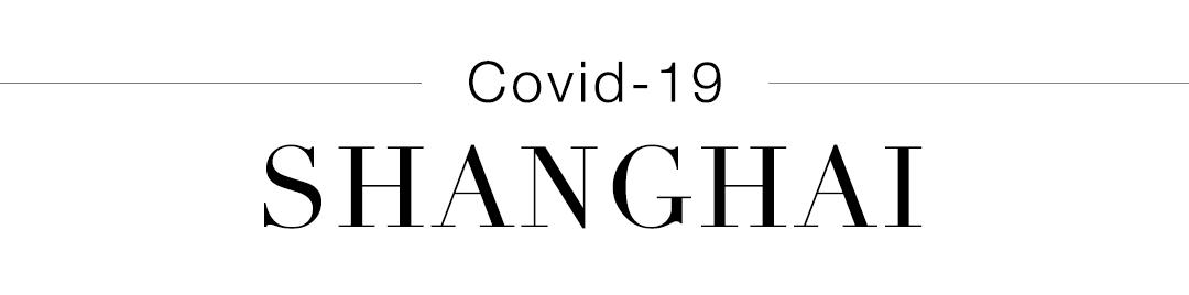 疫情下的魔都现状,魔都疫情