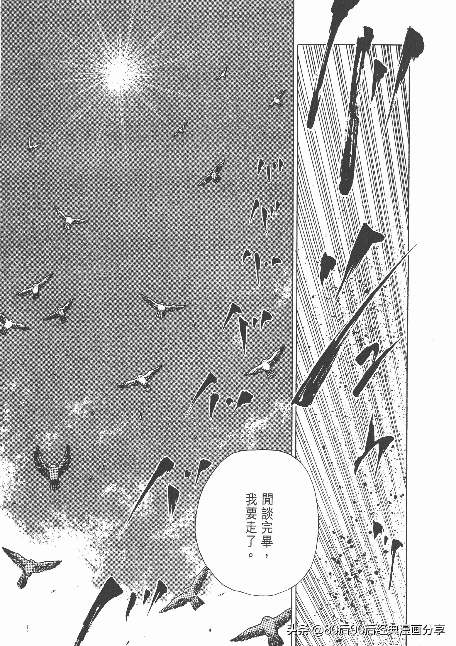 瓒崇悆灏忓皢roadto2002鍦ㄧ嚎瑙傜湅,瓒崇悆灏忓皢road2002