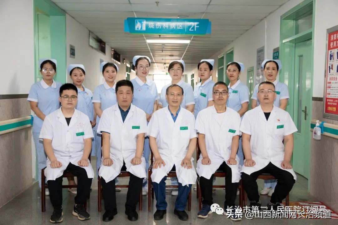 长治市第二人民医院：发生烧烫伤不要慌，正确急救处理办法来了