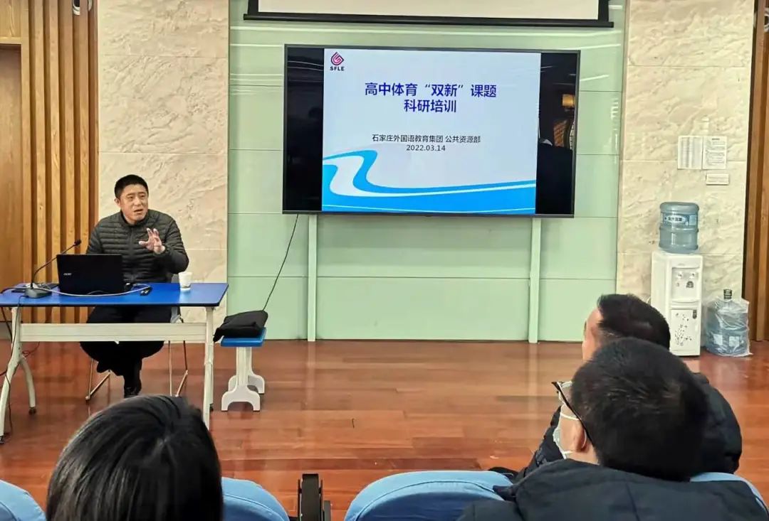 聚焦科研方法深化课题研究,聚焦双新落实核心素养