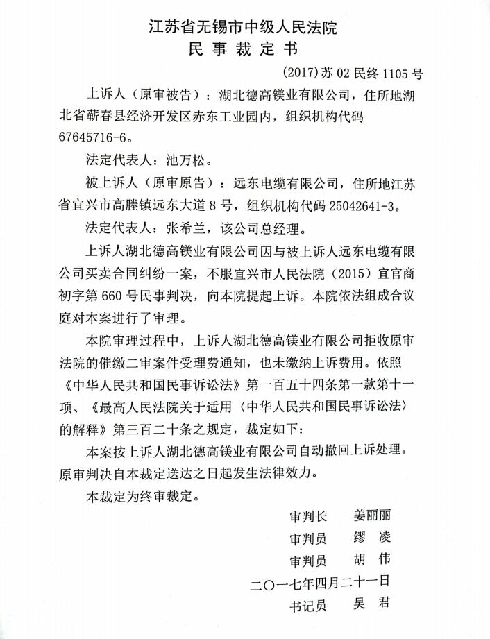 悬赏公告与悬赏通告猜成语,悬赏公告与悬赏通告入审的区别