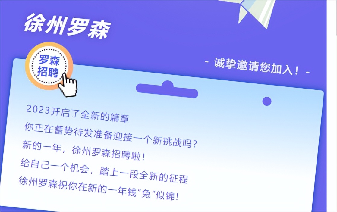 罗森便利店在徐州要开多少,徐州的罗森啥时候开业