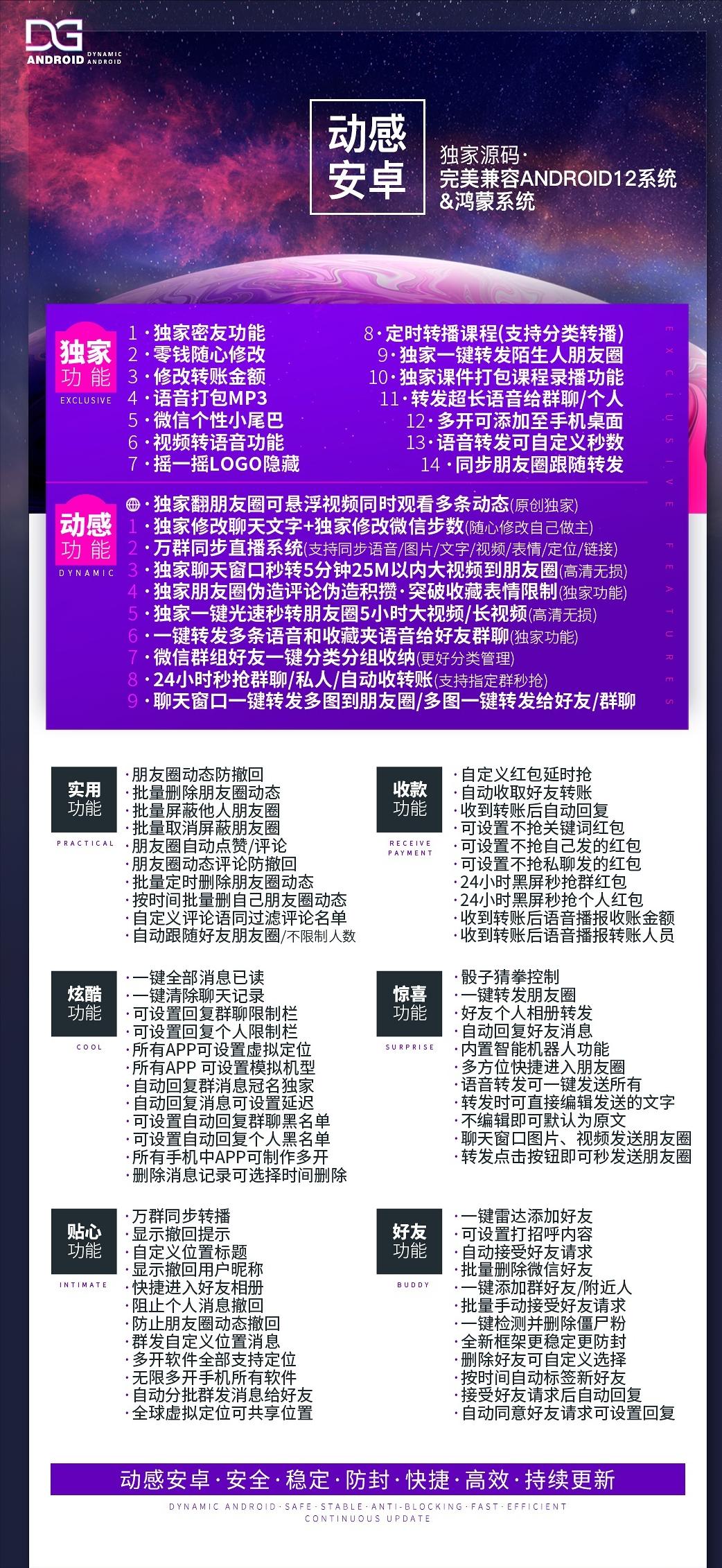 微信群发消息营销方法,微信群发产品信息技巧