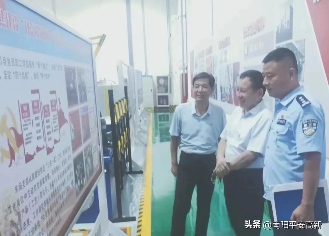 基层派出所党支部党建工作简报,派出所党支部召开年度党建部署会