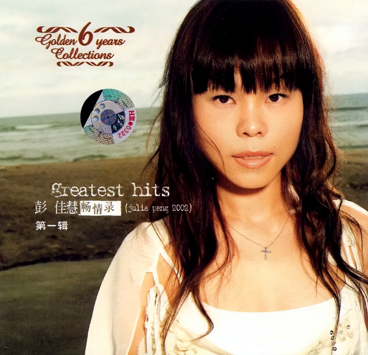 过气歌后,过气乐坛歌后