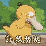 牙齿没矫正前可以去洗牙美白吗,牙齿美白可以戴牙套吗