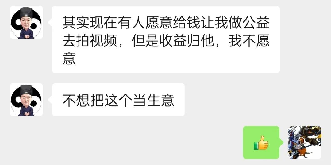 鎴戠溂涓殑鑰佺綏鍘熺増,涓滃尯澶х鑰佸垬