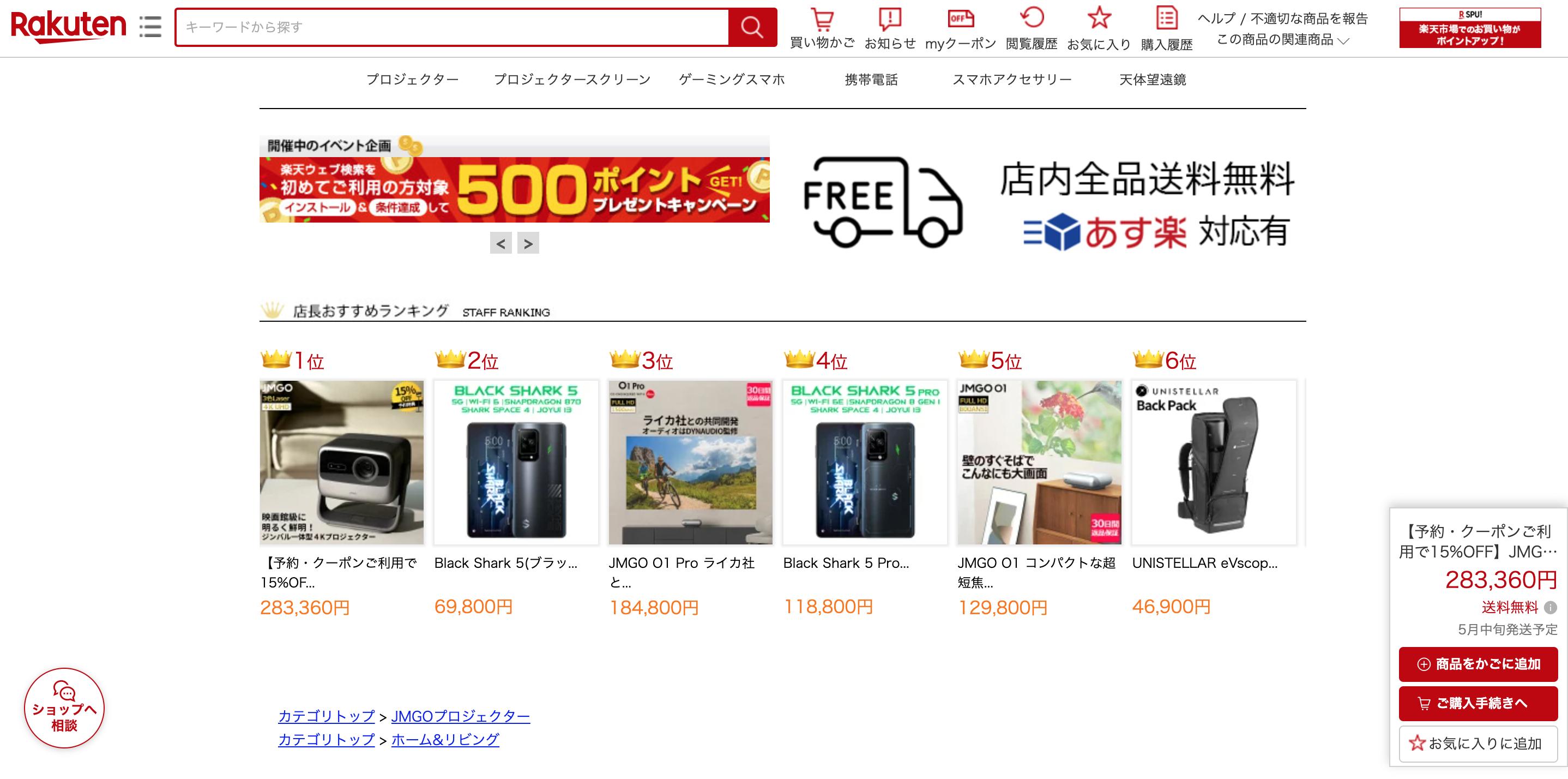 坚果n1ultra上市时间,坚果n1ultra属于什么档次