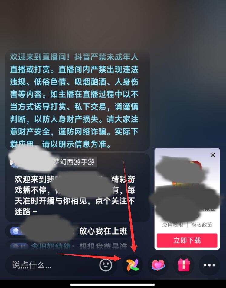 微信外链跳转成为你的转化神器,微信怎么做外链跳转