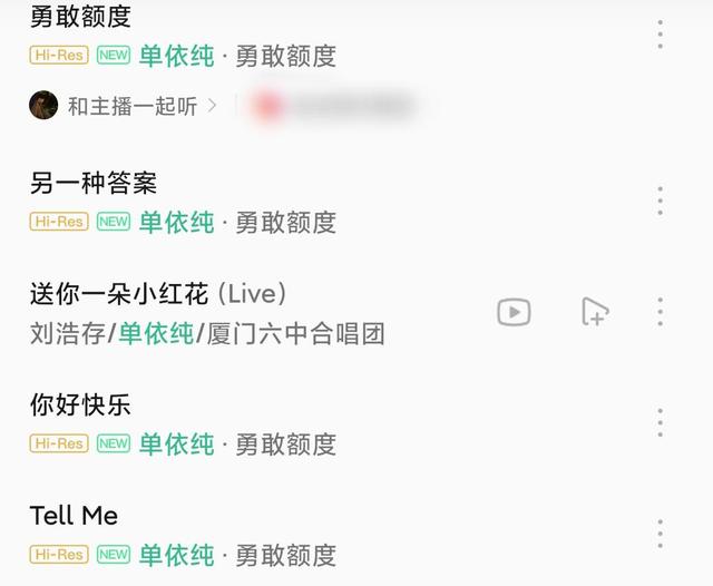 单依纯出过专辑吗,单依纯第一张黑胶唱片专辑