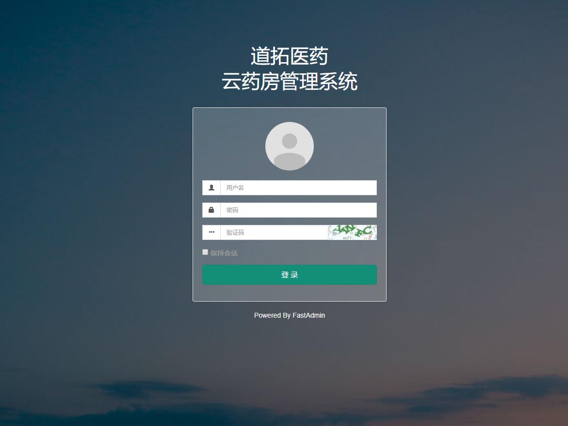 药店入驻电商平台需要什么条件,药店电商资质怎么办理的