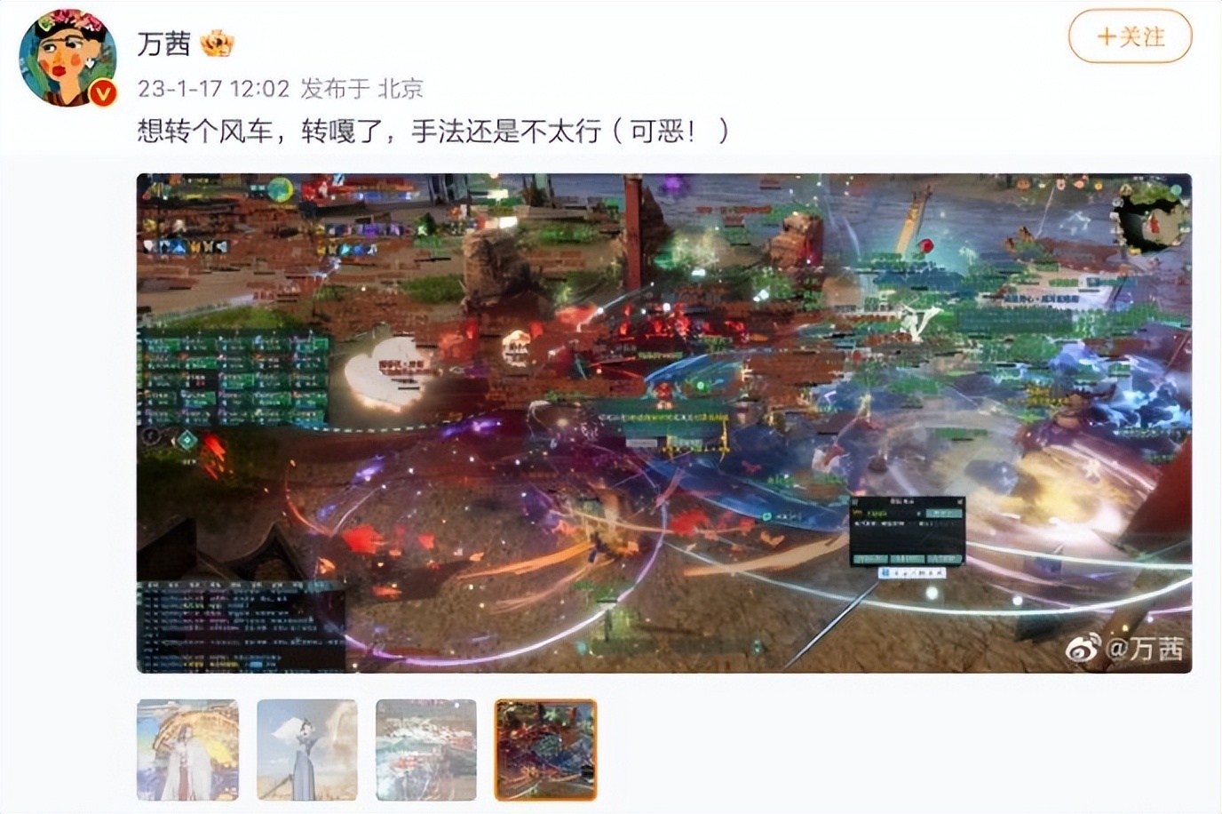 暴雪被玩家起诉,暴雪国服回归暴雪全家桶