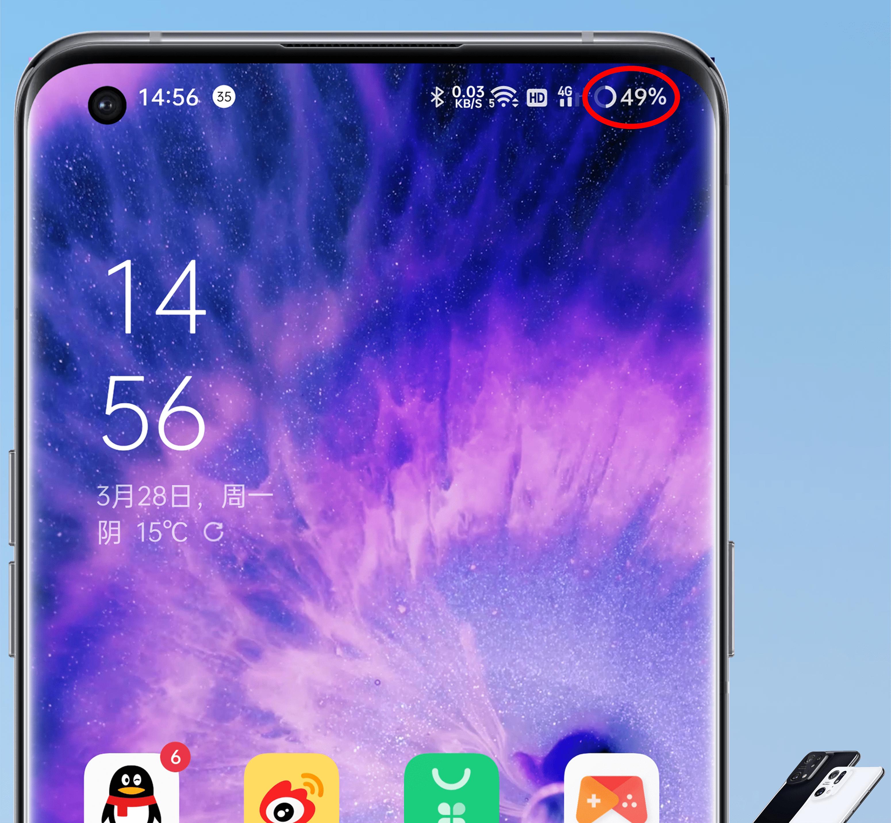 coloros12.1屏幕小图标是什么,coloros12.1有哪些功能