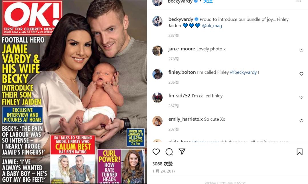 ins泄密,聊聊活色生香球星太太团恩怨情仇…