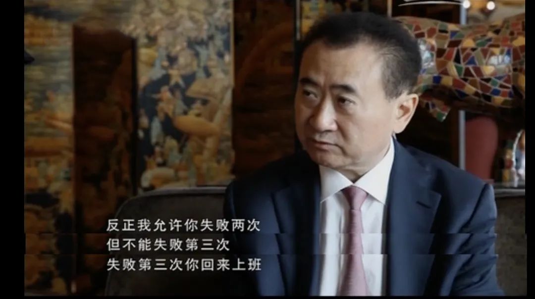 王思聪还看不上张兰吗,张兰永不服输精神