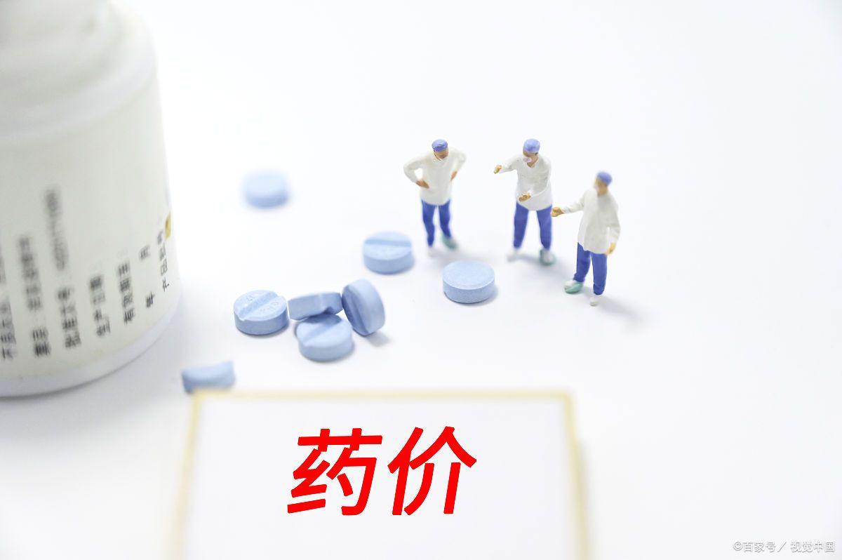 中国最新药价,药价真实世界