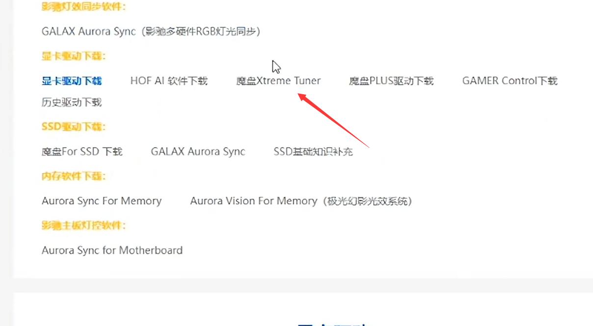 显卡超频教程华硕,显卡超频教程小飞机