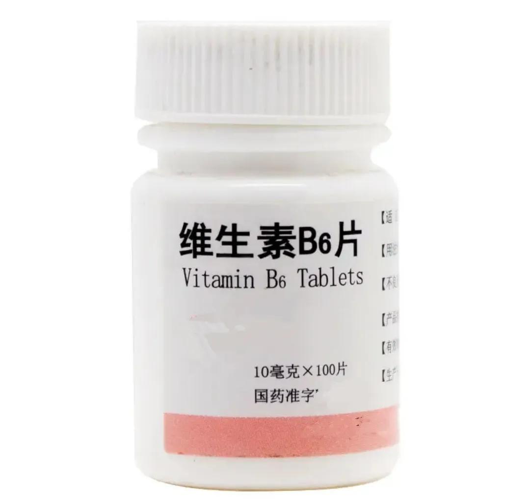 维生素B6一瓶多少片,维生素b6一瓶可以用多久