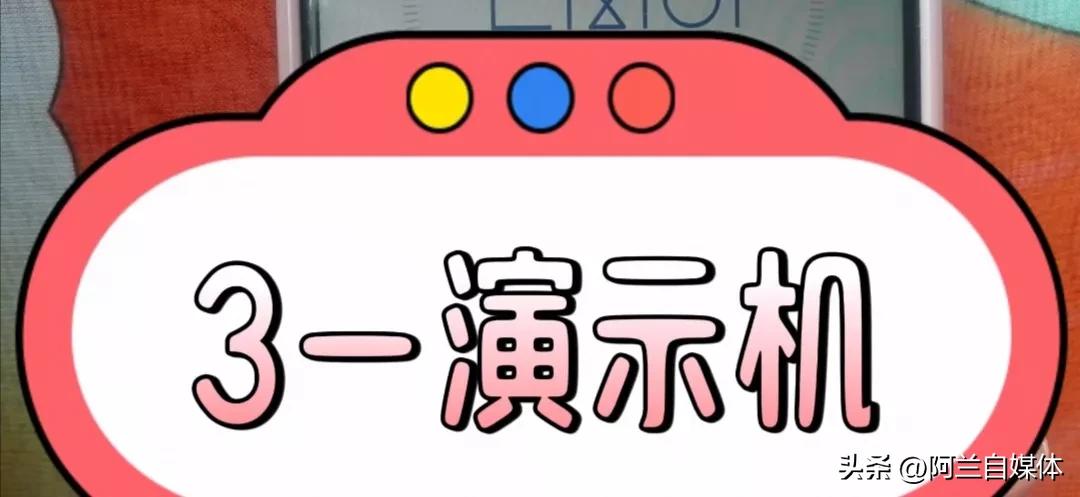 一波操作后再也不怕买到翻新机,准备买新手机