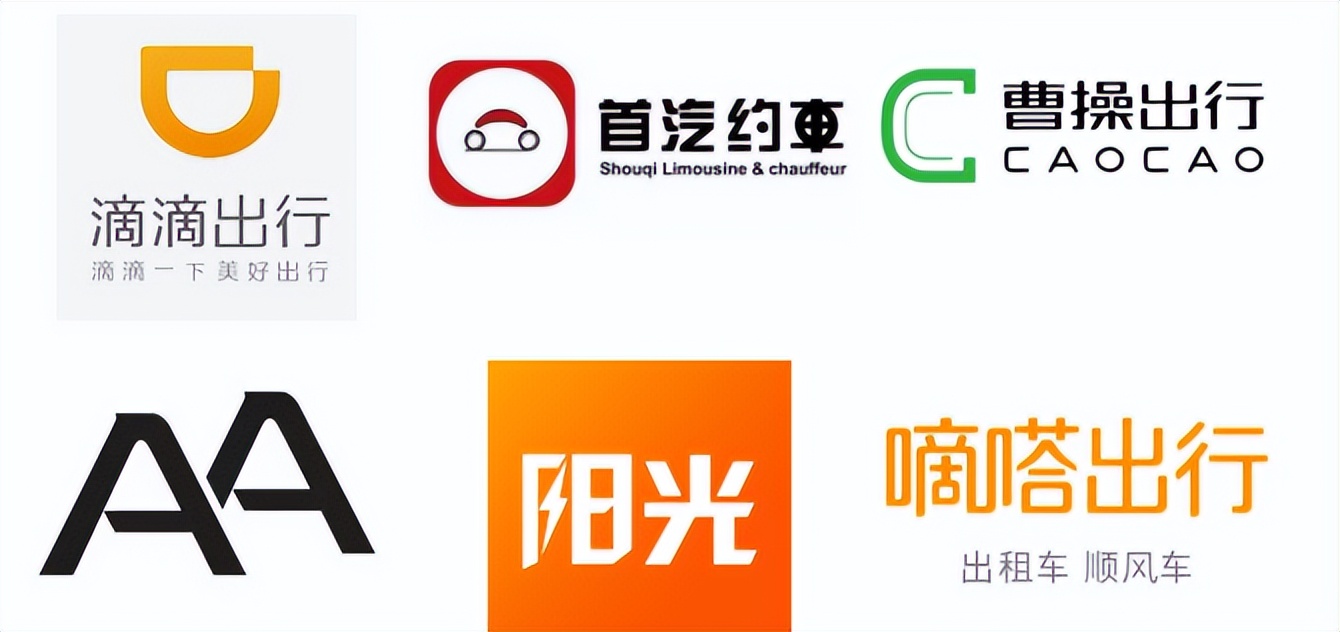 滴滴网约车司机是否可以兼职,滴滴兼职跑网约车哪个平台最好