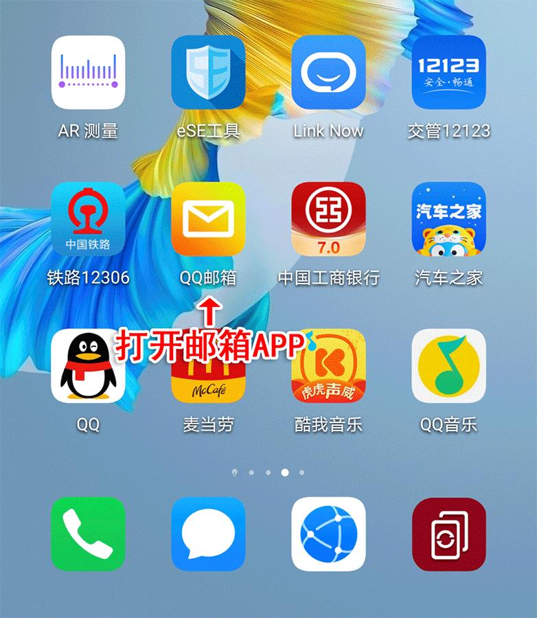 【网络安全科普】网络“翻墙”不可行！