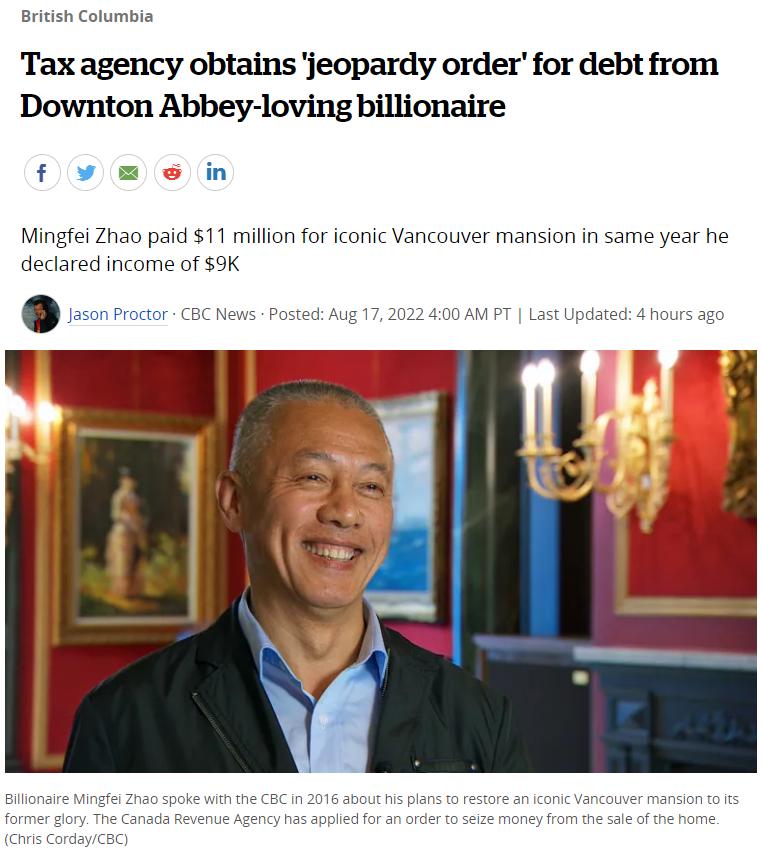 中国富豪在美被抓,中国富豪被楼市套牢多少钱