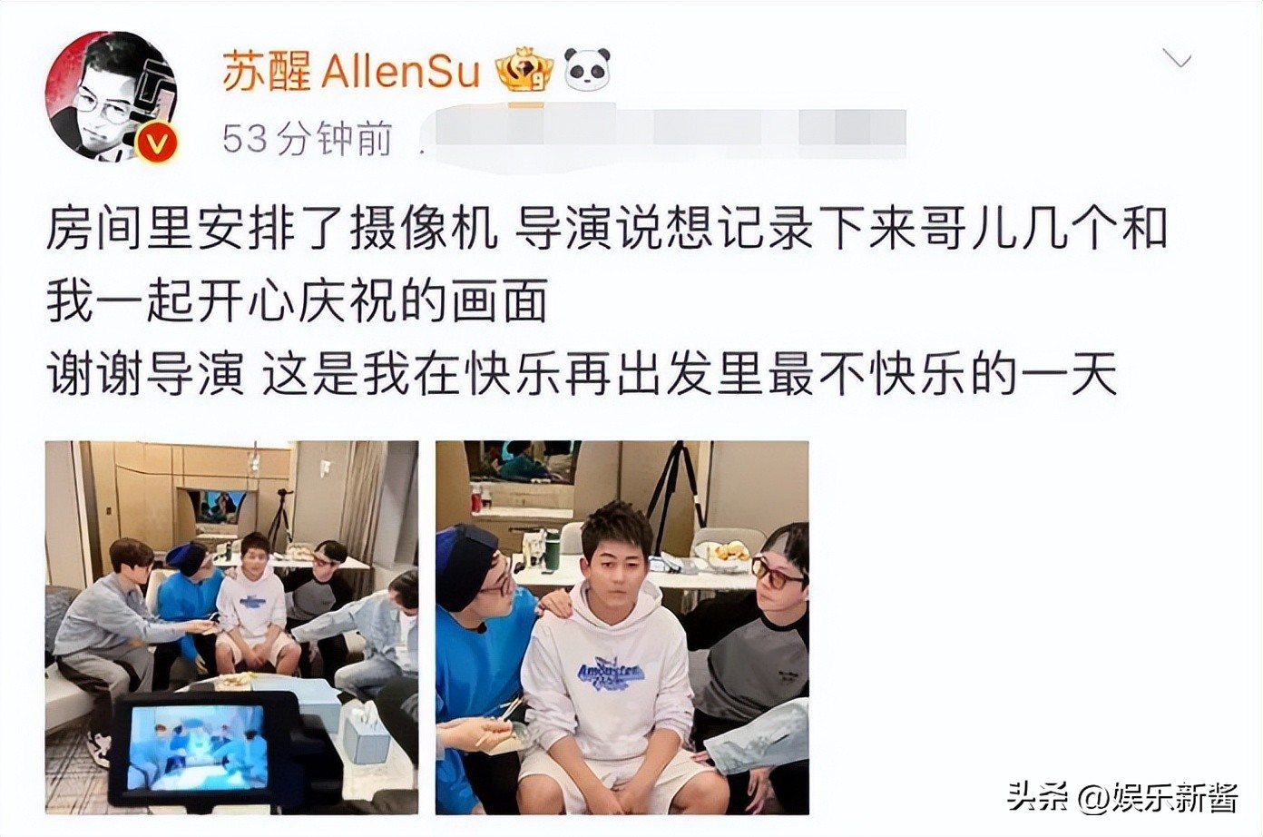 笑死！黄晓明自侃看球把脖子都扭痛了，扒扒世界杯期间明星百生相