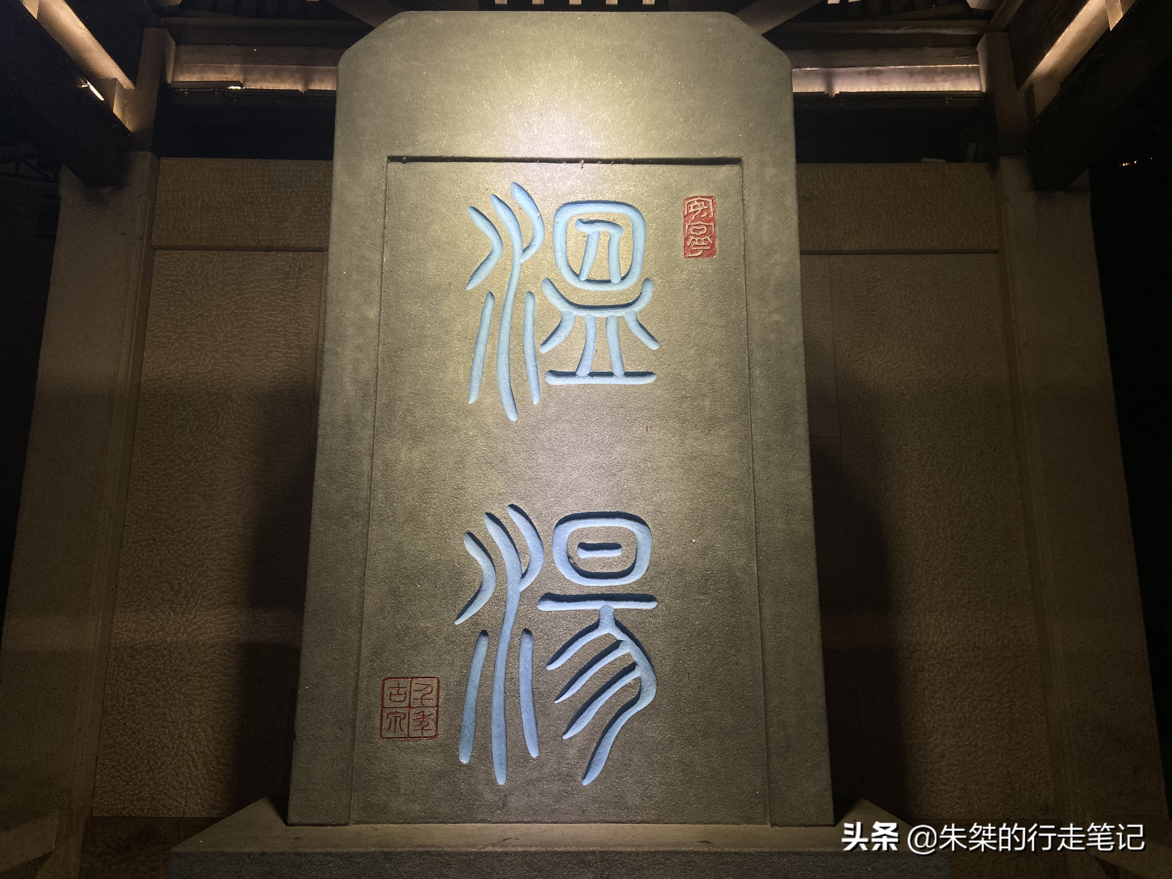 泡温泉推荐的好地方,中国十大最好泡温泉胜地