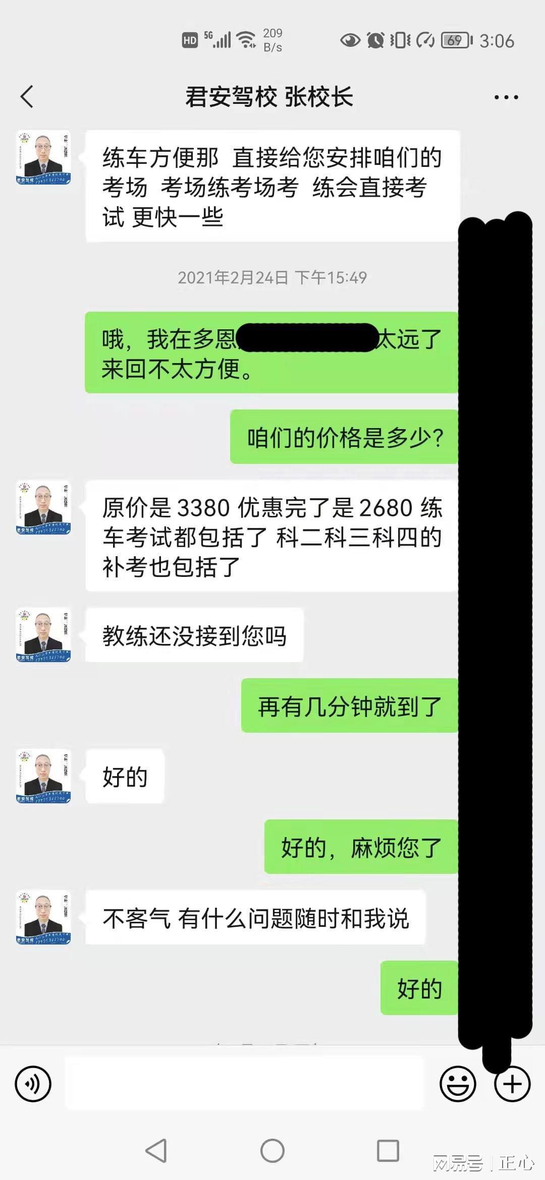 长春报驾校要注意哪些坑,长春驾校最新消息